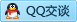 QQ在线咨询519440350